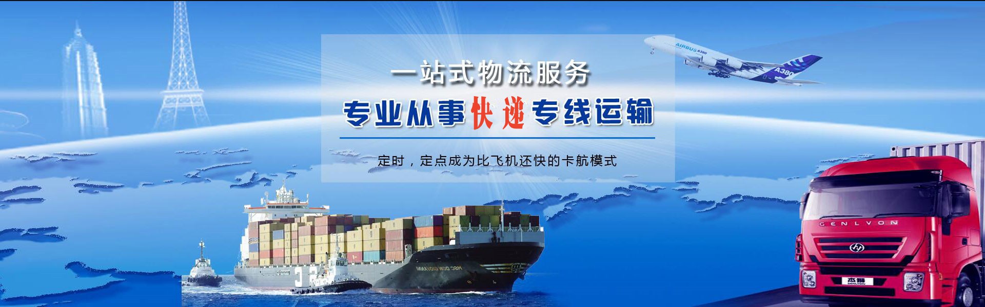 邓州到加拿大物流公司-邓州至加拿大物流专线-邓州空运到加拿大-优时通物流有限公司