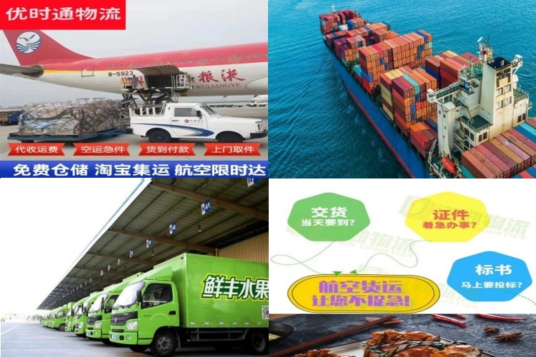 邓州到加拿大航空货运公司-邓州到加拿大物流专线